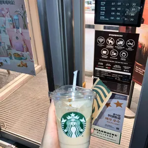 스타벅스 리뷰 사진