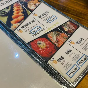 연이자카야 리뷰 사진