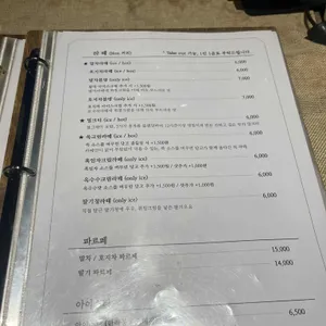 티카페차센 리뷰 사진