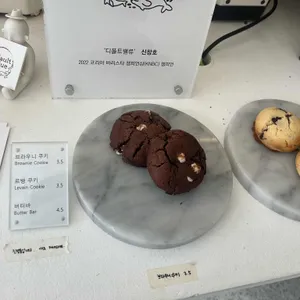 디폴트 밸류 리뷰 사진