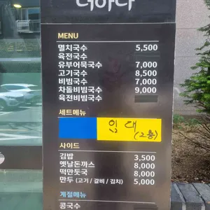 면담다 리뷰 사진