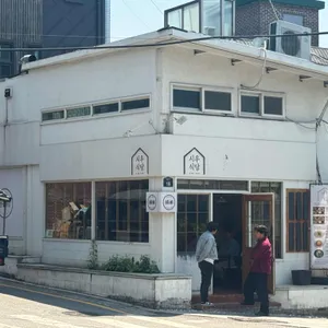 시우식당 리뷰 사진