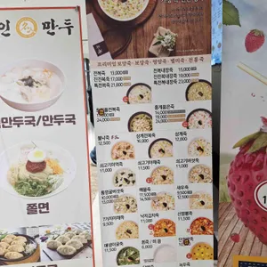 본죽 리뷰 사진