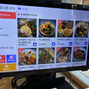 르 미스트랄 리뷰 사진