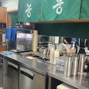 능동미나리 리뷰 사진