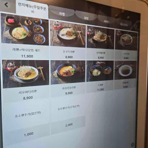 산쪼메 리뷰 사진