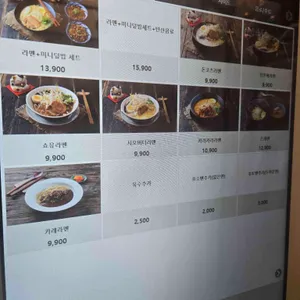 산쪼메 리뷰 사진