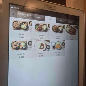 산쪼메 리뷰 사진