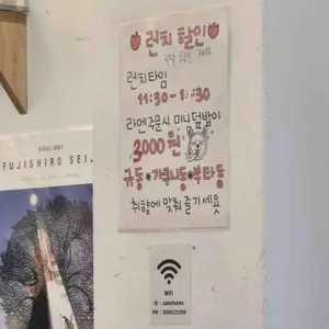 산쪼메 리뷰 사진