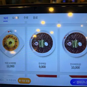 이비가짬뽕 리뷰 사진