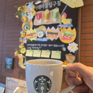 스타벅스 사진