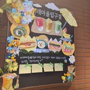 스타벅스 리뷰 사진