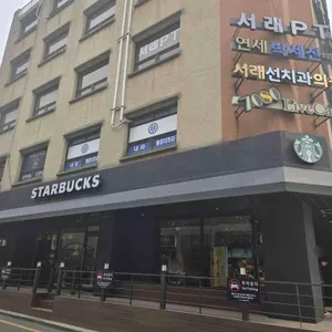 스타벅스 리뷰 사진