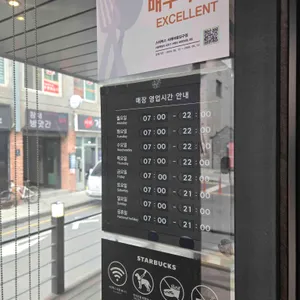 스타벅스 리뷰 사진