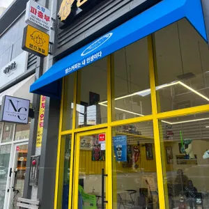 양스커피 리뷰 사진