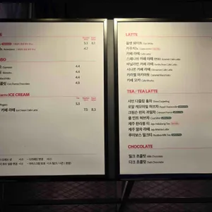 폴바셋 롯데마트 리뷰 사진
