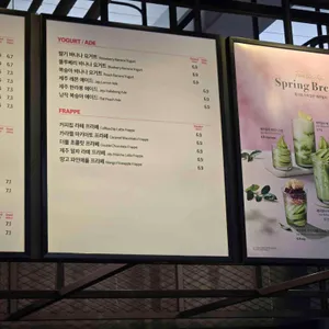 폴바셋 롯데마트 리뷰 사진