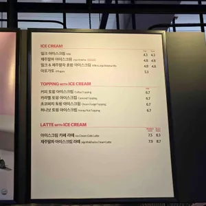 폴바셋 롯데마트 리뷰 사진