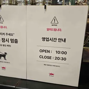 폴바셋 롯데마트 리뷰 사진