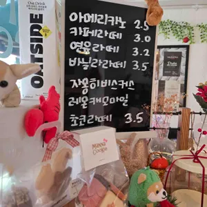 만나쿠키 리뷰 사진
