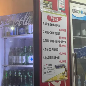 용문집 리뷰 사진