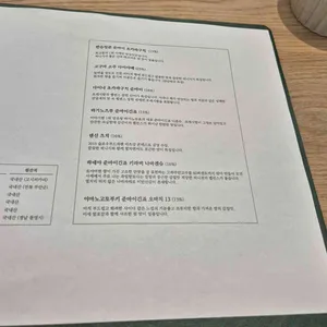 소바키리스즈 리뷰 사진