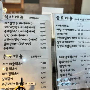 오월에 리뷰 사진