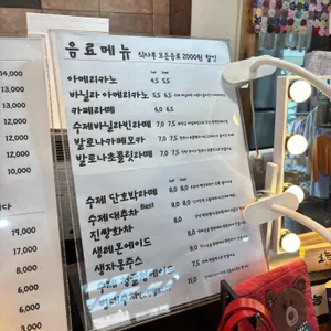 오월에 리뷰 사진