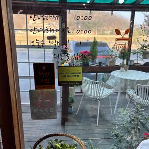 오월에 리뷰 사진