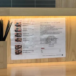 카츠준 리뷰 사진