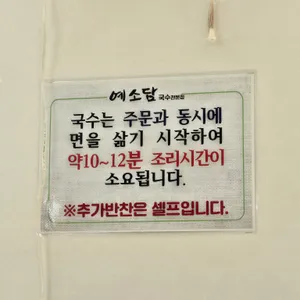 예소담 리뷰 사진