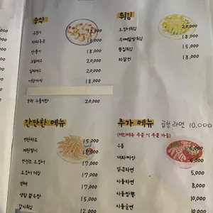 이층 리뷰 사진