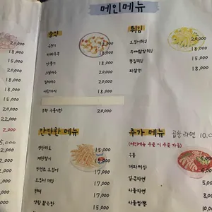 이층 리뷰 사진
