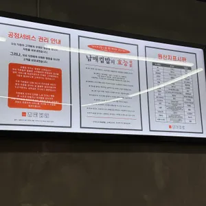 남매컵밥 리뷰 사진