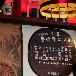 세인트 니콜라스 리뷰 사진