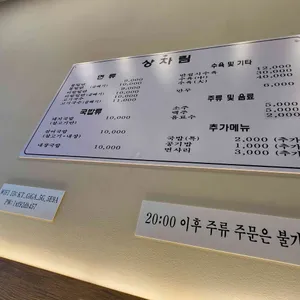 고향밀면돼지국밥 리뷰 사진