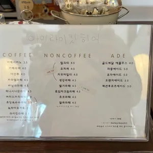 아이라이킷히어 리뷰 사진
