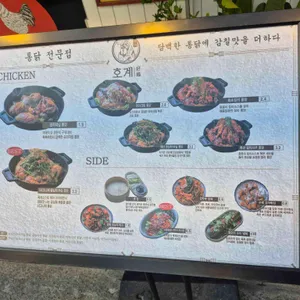 호계 리뷰 사진