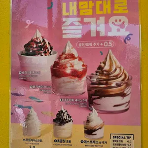 빽다방 리뷰 사진