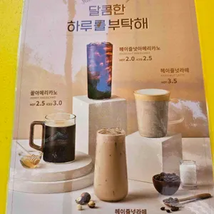 빽다방 리뷰 사진