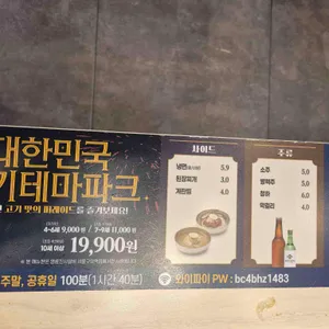 명륜진사갈비 리뷰 사진