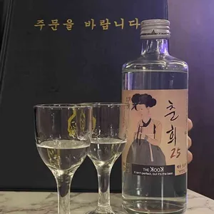 증류주관차 사진