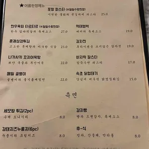 증류주관차 리뷰 사진