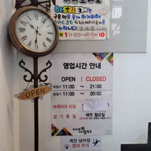 하드림해물칼국수 리뷰 사진