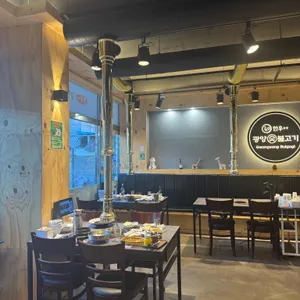 249광양불고기 리뷰 사진