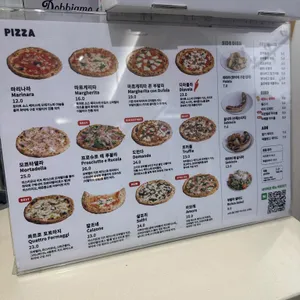 도만다 리뷰 사진