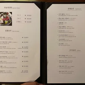 도쿄사이카보 리뷰 사진