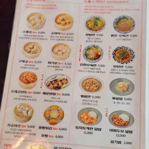 성덕 리뷰 사진