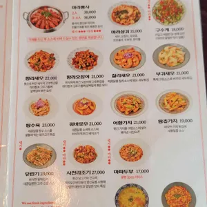 성덕 리뷰 사진