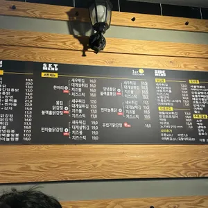 1번지통닭 리뷰 사진